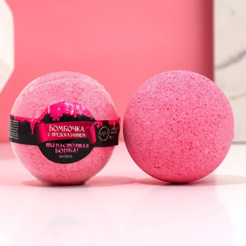 Подарочный набор "Магия" с аромадиффузором, свечой и бомбочкой для ванны. арт. 45013