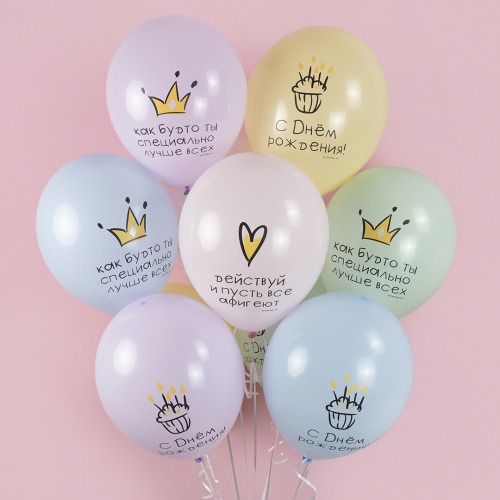 Связка воздушных шаров "Лучше всех" ассорти арт. 92437